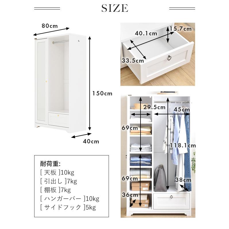 4FUL ANRI アンリ ハンガーラック ミラー付き 幅80cm 高さ150cm 4FUL ANRI アンリ ハンガーラック ミラー付き 幅80cm 高さ150cm