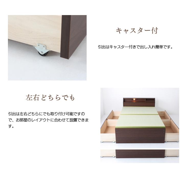 日本製 畳ベッド フレーム 収納付き シングル S ハイタイプ 日本製 畳ベッド フレーム 収納付き シングル S ハイタイプ