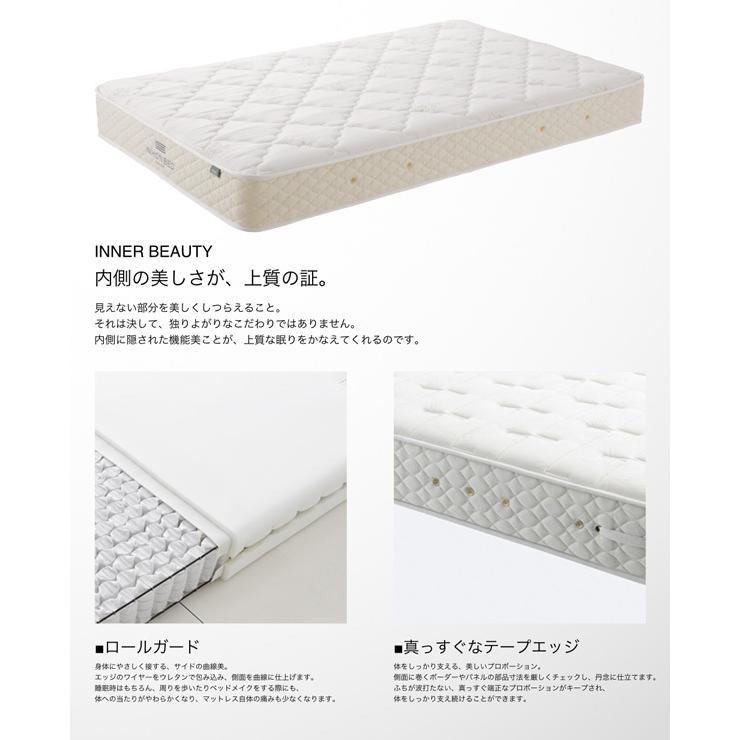 日本ベッド ビーズポケットベーシック マットレス S シングル BEADS POCKET BASIC ポケットコイル 日本製 抗菌 防臭 送料無料 | 日本ベッド | 01