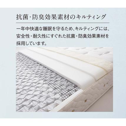 日本ベッド ビーズポケットベーシック マットレス S シングル BEADS