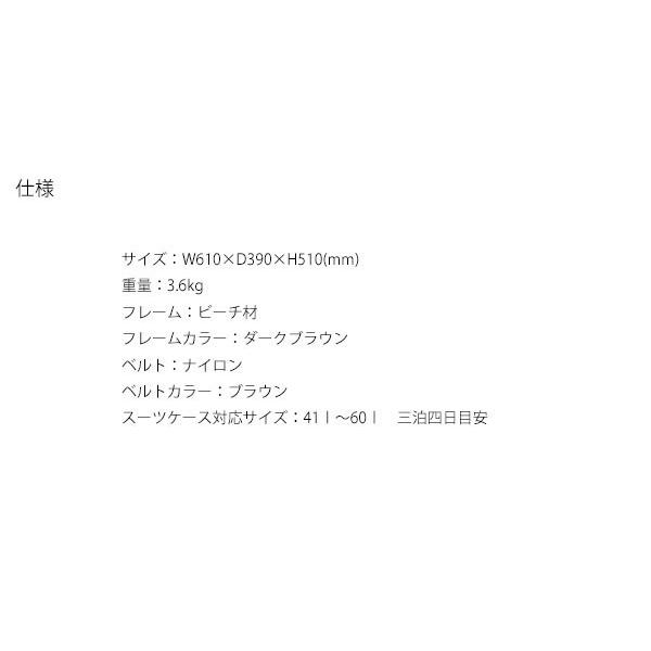 バゲージラック 折り畳み ダークブラウン 木製 コンパクト BLW-11 | Fuji（釣り） | 01