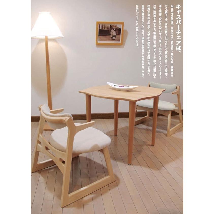 【美品】起立木工 キャスパーチェア casper 座椅子 300R-BE キャスパーチェア 300R 腰痛 木製 キャスパーアプローチ ベージュ