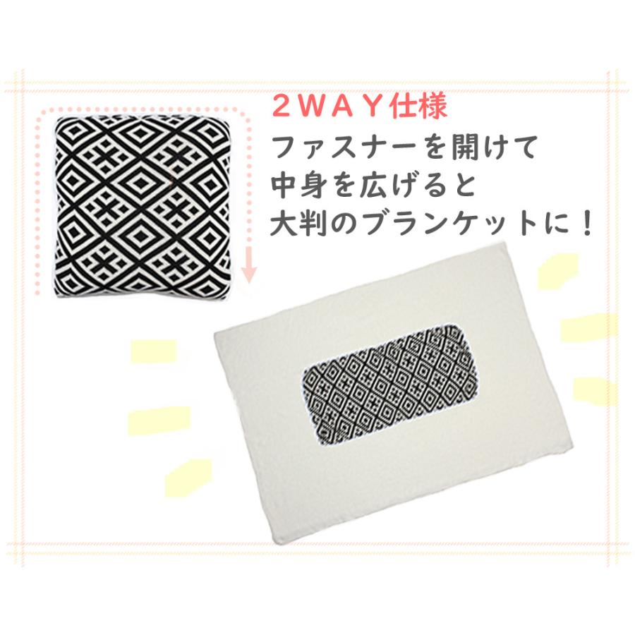 クッションブランケット 2WAY ひざ掛け 毛布 あったか 防寒グッズ ケーブル編 ニット ギフト おしゃれ 送料無料 ラバーズスクレート サンコウ｜sndinterior｜02