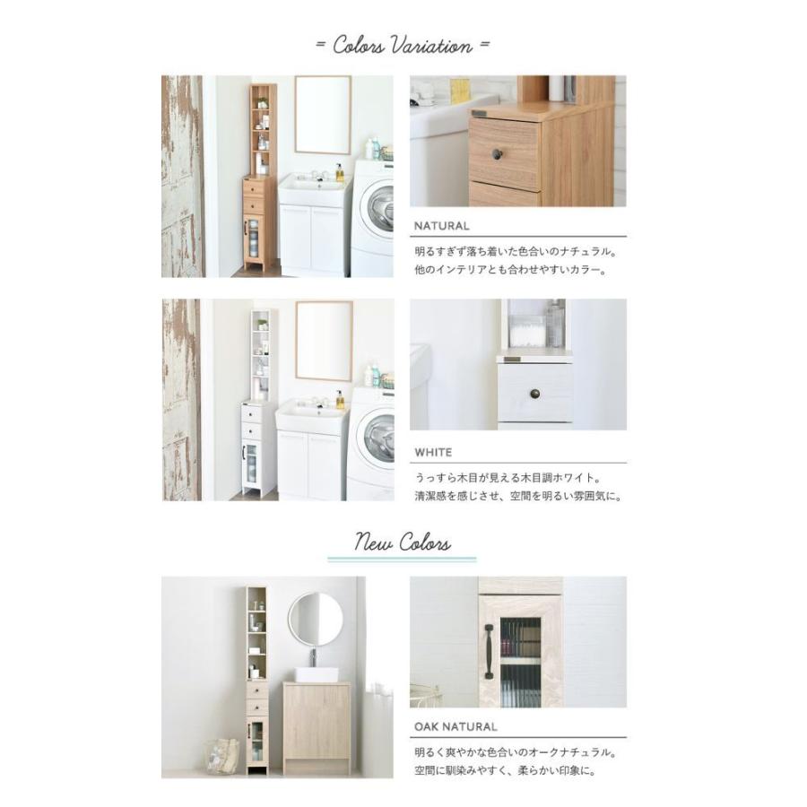 ★超特価★佐藤産業　4FUL　DOLLY（ドリー） 隙間収納ラック（幅25cm） 4FUL ランドリーラック DOLLY ドリー 隙間収納ラック 幅20cm 高