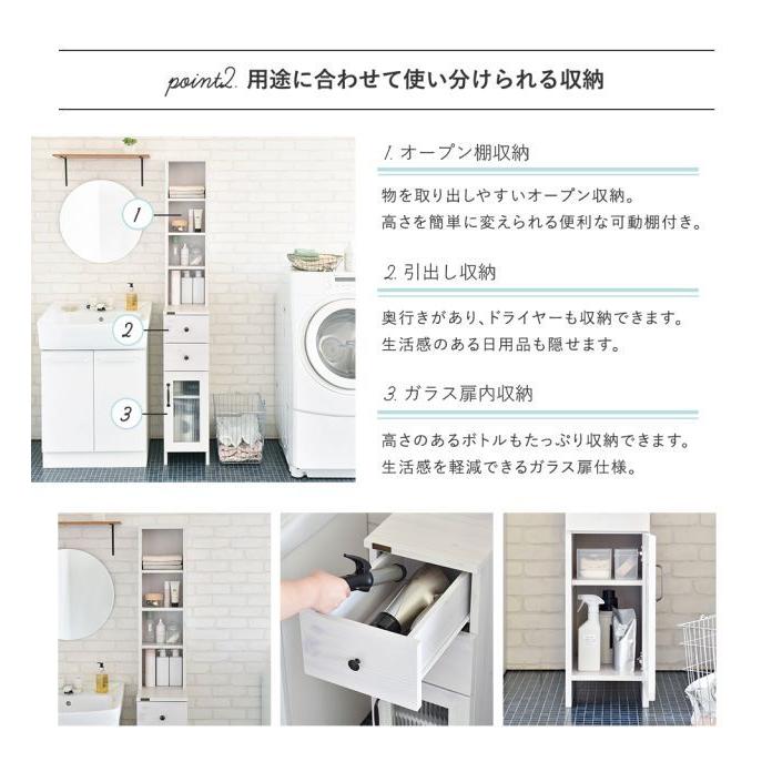 ★超特価★佐藤産業　4FUL　DOLLY（ドリー） 隙間収納ラック（幅25cm） 4FUL 隙間収納ラック DOLLY ドリー 幅25cm 高さ170cm ランドリー