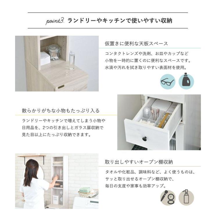 4FUL（フォーフル） SALE 隙間収納ラック DOLLY ドリー 幅25cm 高さ
