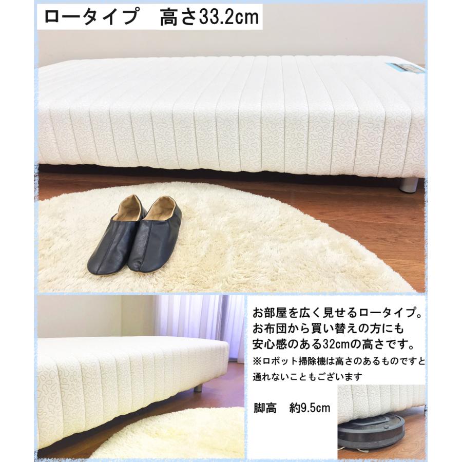 フランスベッド 日本製 脚付きマットレス シングル S ベッド フランスベッド 日本製 脚付きマットレス シングル S ベッド