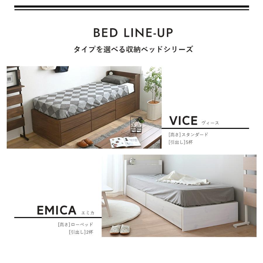 4FUL（フォーフル） SALE 数量限定 ベッド セミシングル SS フレーム