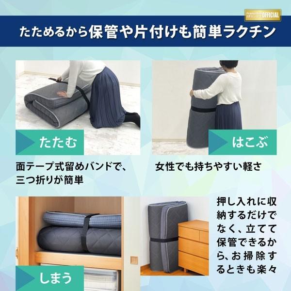フランスベッド（FRANCEBED） 爆買 マットレス 三つ折り 折りたたみ