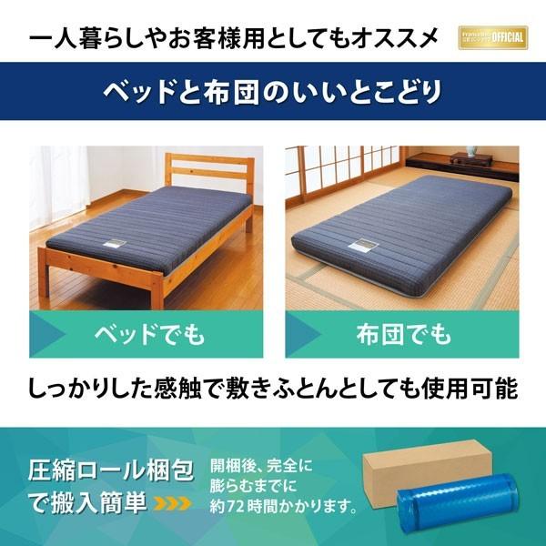 フランスベッド（FRANCEBED） 爆買 マットレス 三つ折り 折りたたみ