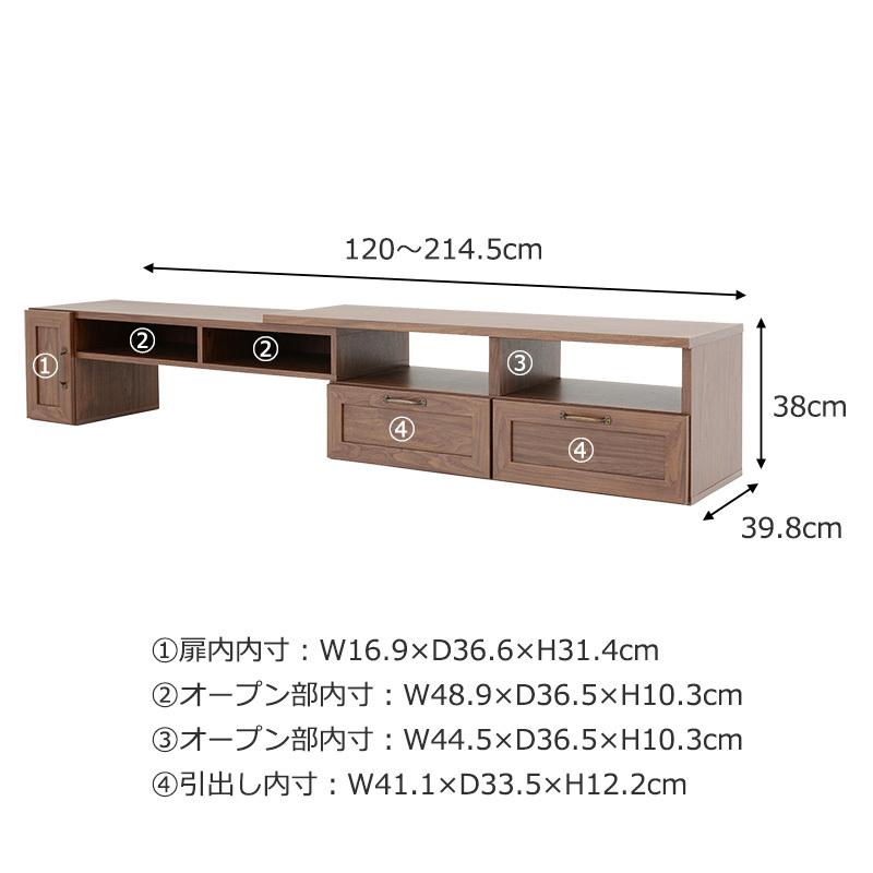 佐藤産業 FREX テレビ台 ローボード 伸縮式 ブラウン FX38-120SL 4FUL ローボード テレビ台 TV台 テレビボード 伸縮 幅120~214cm 引出