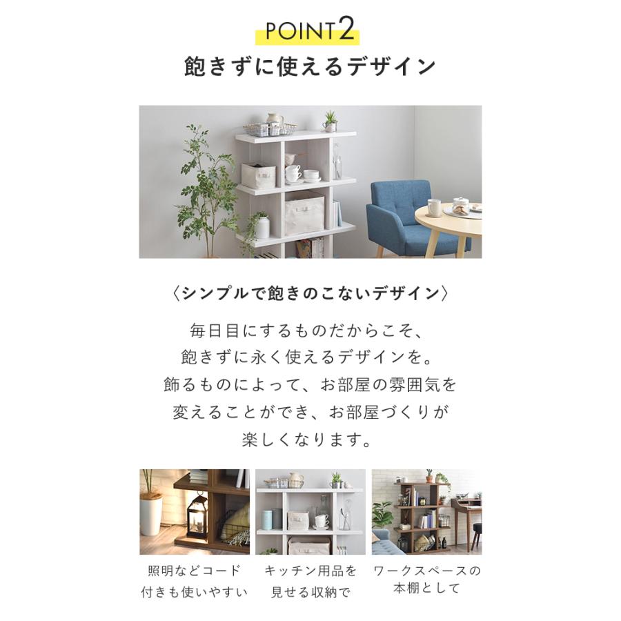 4FUL（フォーフル） 【期間限定10％OFF】シェルフ ディスプレイ