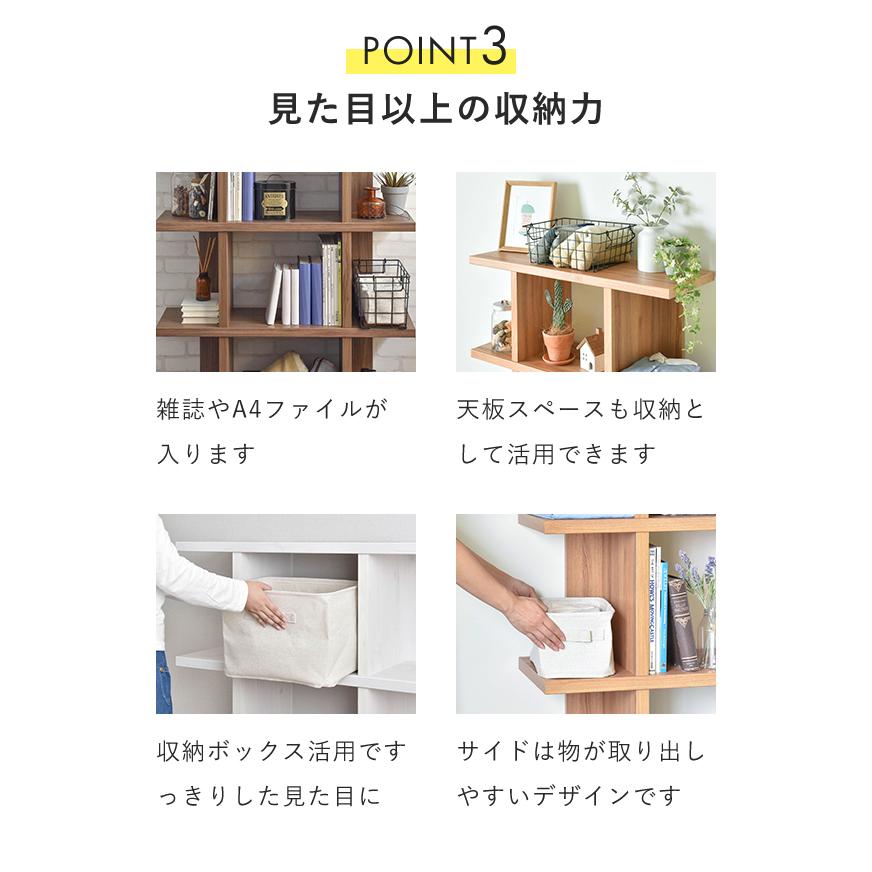 収納棚 収納棚 幅60cm 奥行40cm セレクトエシカ9060(SS-9060EC) 幅58.9cm