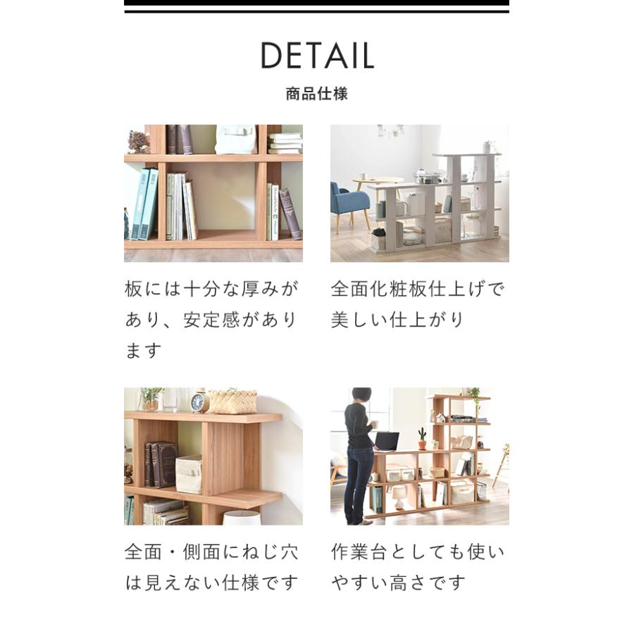 シェルフ ディスプレイシェルフ W90cm H76cm 収納棚 間仕切り収納 オープン収納 ラック ロータイプ FIZZ SHELF フィズシェルフ おしゃれ 佐藤産業 FZ80-90｜sndinterior｜08