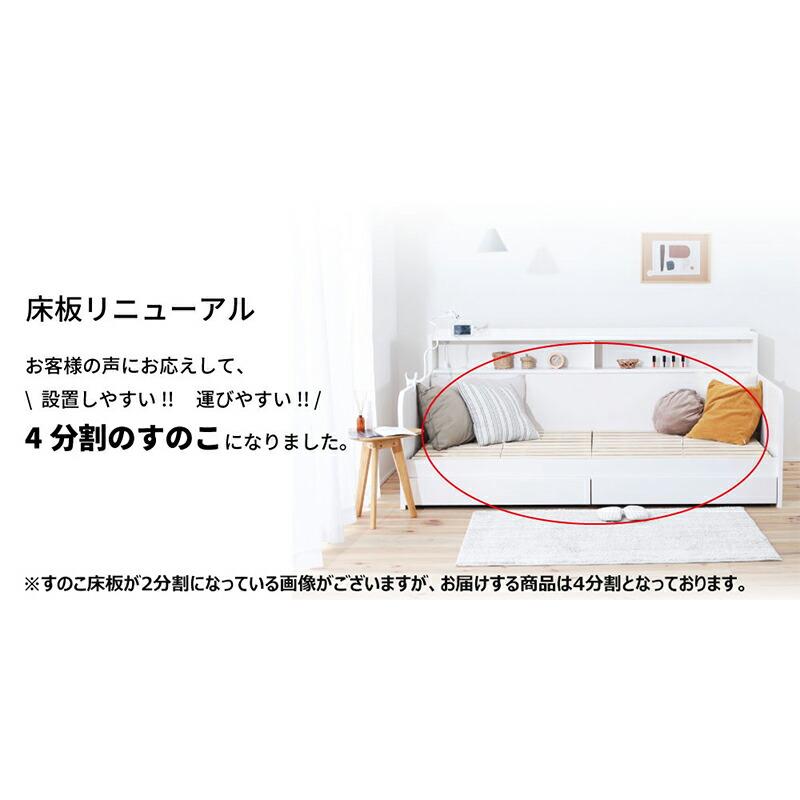 日本製 デイベッド ソファベッド 収納付き シングル マットレス付き