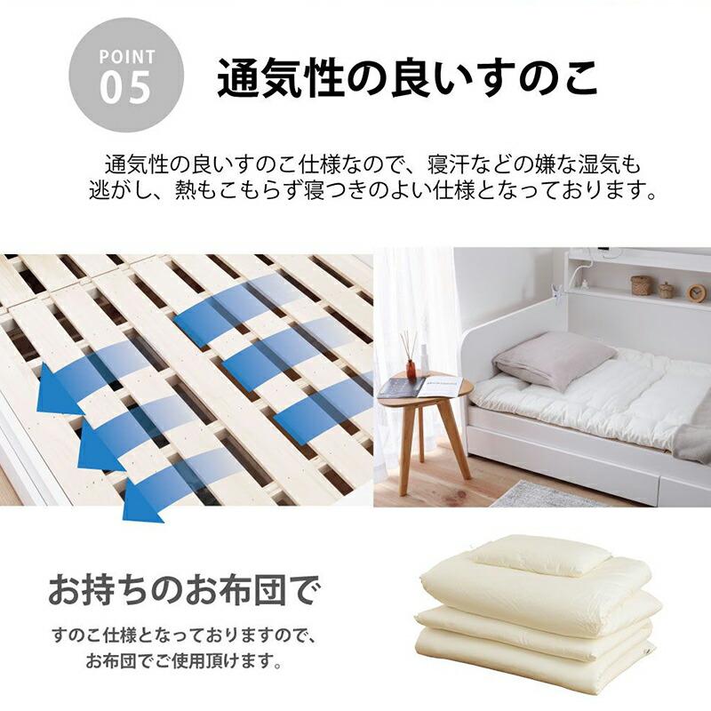 日本製 デイベッド ソファベッド 収納付き シングル マットレス付き