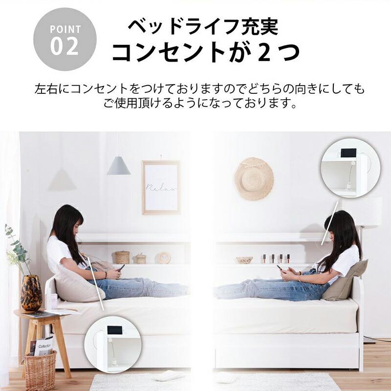 日本製 デイベッド ソファベッド 収納付き シングル フレームのみ