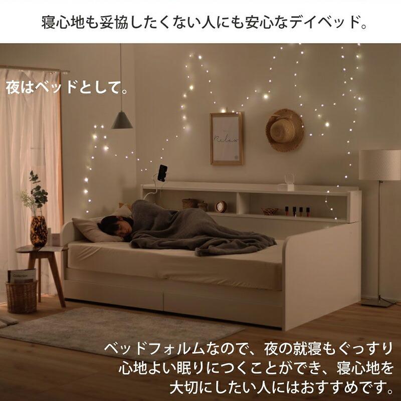 日本製 デイベッド ソファベッド 収納付き シングル フレームのみ