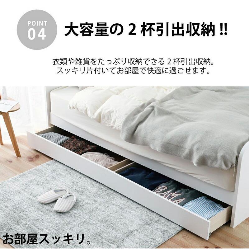 日本製 デイベッド ソファベッド 収納付き シングル フレームのみ