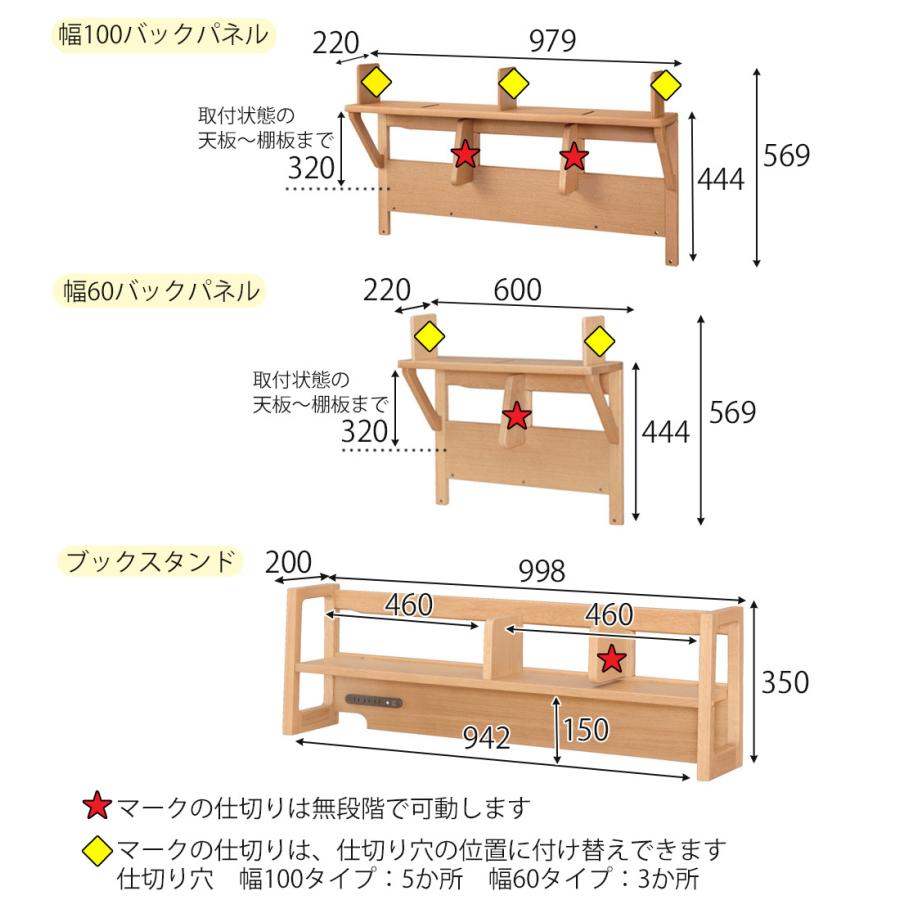 浜本工芸 学習デスク No.09デスク【幅100cm】 単品 学習机 浜本工芸 学習デスク No.09デスク【幅100cm】 単品 学習机