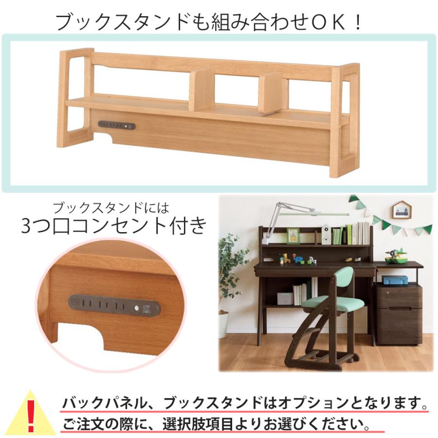 浜本工芸 学習デスク No.09デスク【幅100cm】 単品 学習机 浜本工芸 学習デスク No.09デスク【幅100cm】 単品 学習机