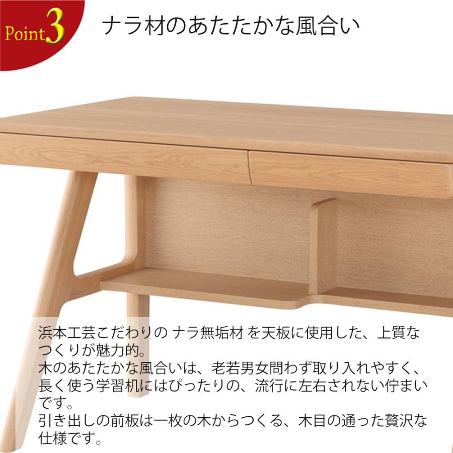 浜本工芸 学習机 No 09 平机タイプ No 0964デスク No 0960デスク No 0968デスク 100幅 学習デスク 勉強机 日本製 純国産 無垢 ハマモト 人気ブランドを
