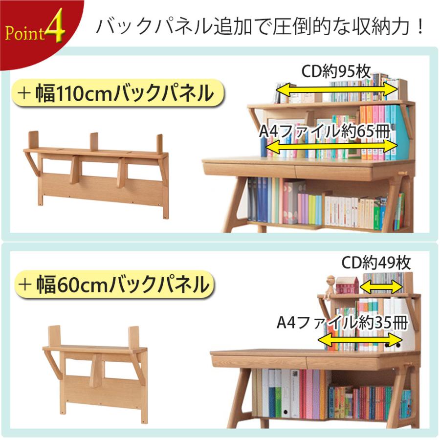 浜本工芸 学習デスク No.09デスク【幅110cm】 単品 学習机 ワーク