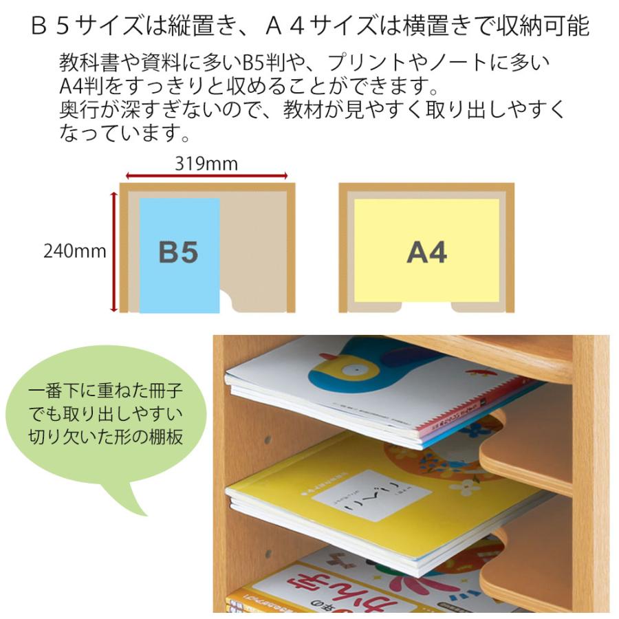 ☆送料無料☆サイズ変更可能☆B5木製14段書類棚無垢材収納オーダー可能