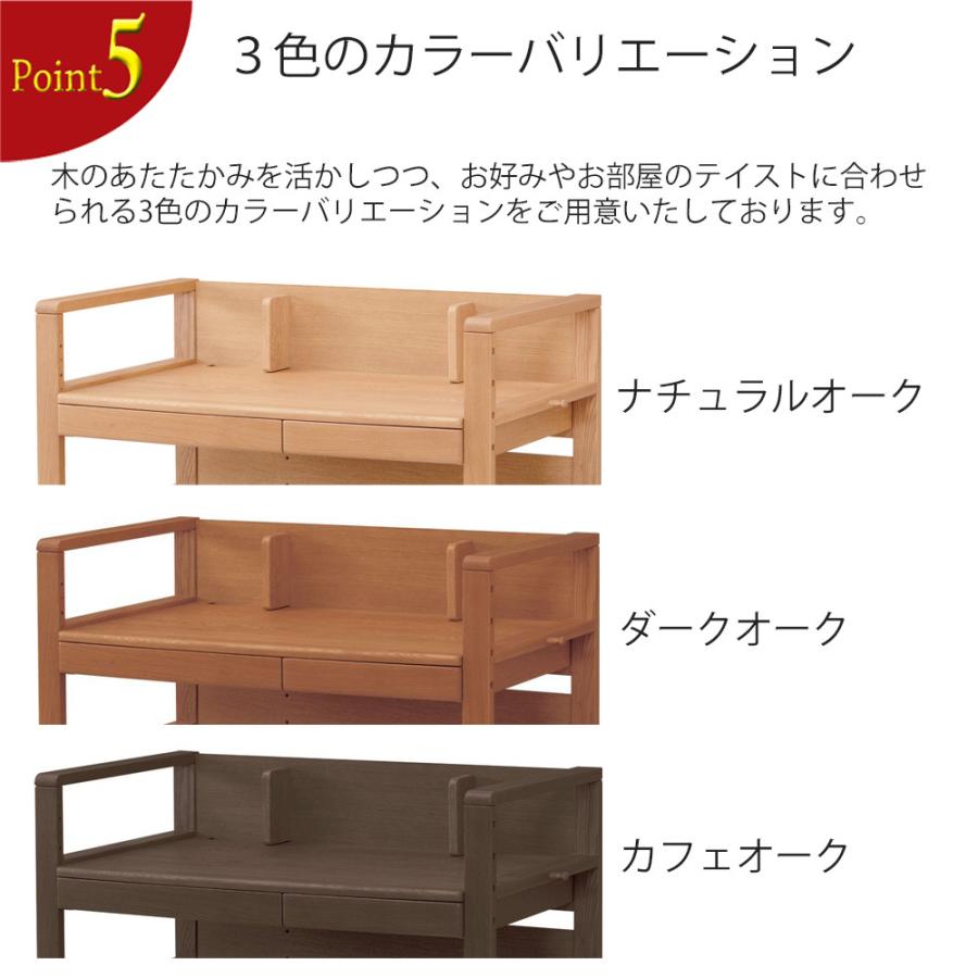 浜本工芸 学習デスク No.17デスク【幅100cm】 単品 高さ調節 昇降 学習机 ワークデスク 無垢材 木製 ナチュラル 日本製 5年保証 完成品_13