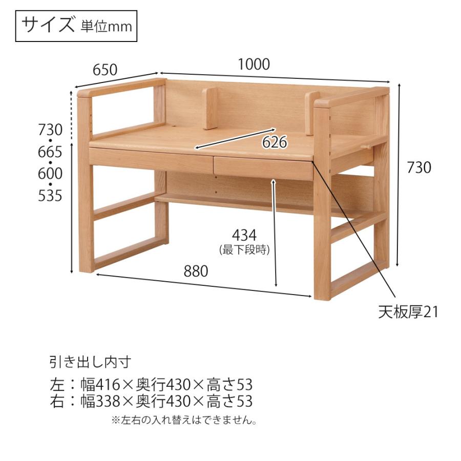 浜本工芸 学習デスク No.17デスク【幅100cm】 単品 高さ調節 昇降 学習机 ワークデスク 無垢材 木製 ナチュラル 日本製 5年保証 完成品_14