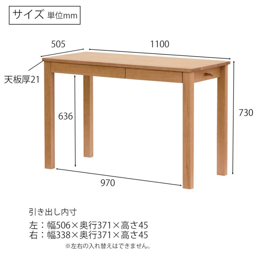 浜本工芸 学習デスク No.28デスク【幅110cm】 単品 学習机 ワーク
