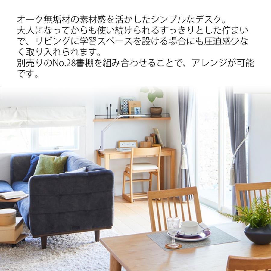 浜本工芸 学習デスク No.28デスク【幅110cm】 単品 学習机 ワーク