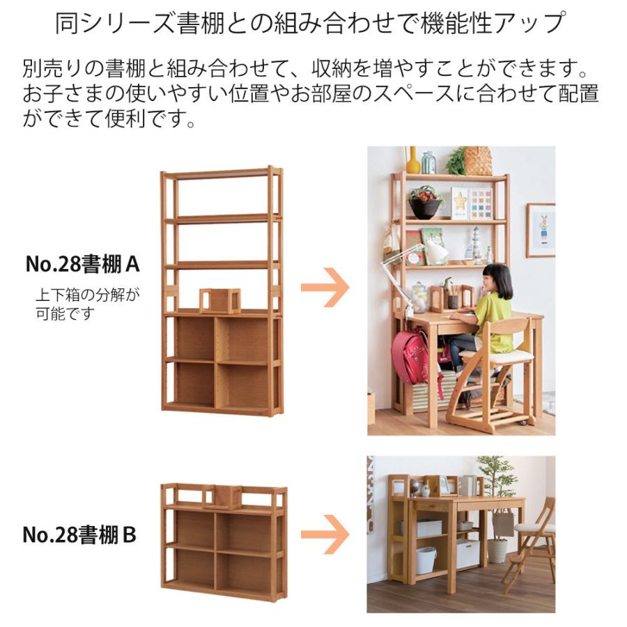 浜本工芸 学習デスク No.28デスク【幅110cm】 単品 学習机 ワーク