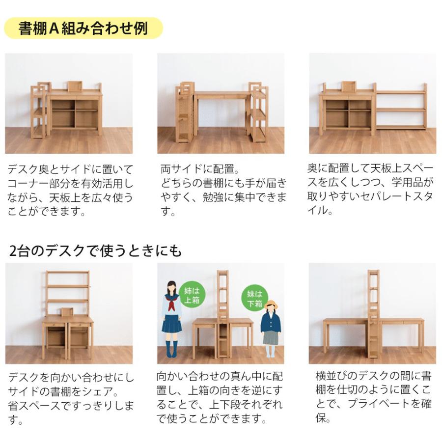浜本工芸 学習デスク No.28デスク【幅110cm】 単品 学習机 ワーク