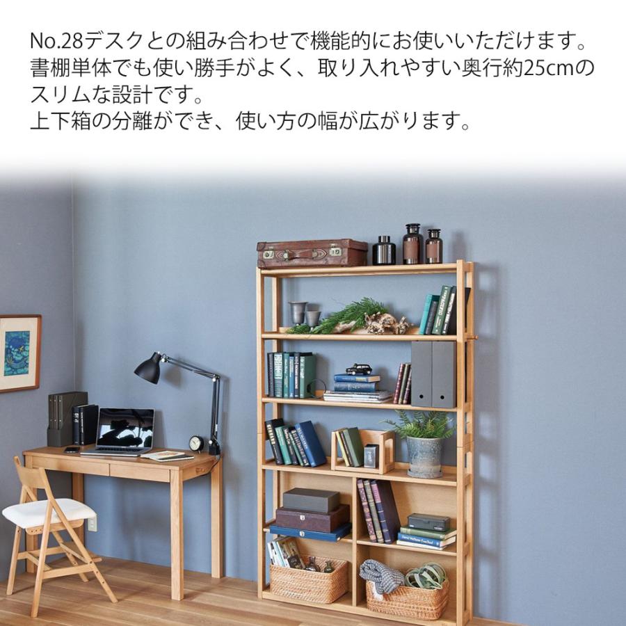 浜本工芸 No.28書棚A【幅100cm】 単品 ブックエンド付 シェルフ 浜本工芸 No.28書棚A【幅100cm】 単品 ブックエンド付 シェルフ