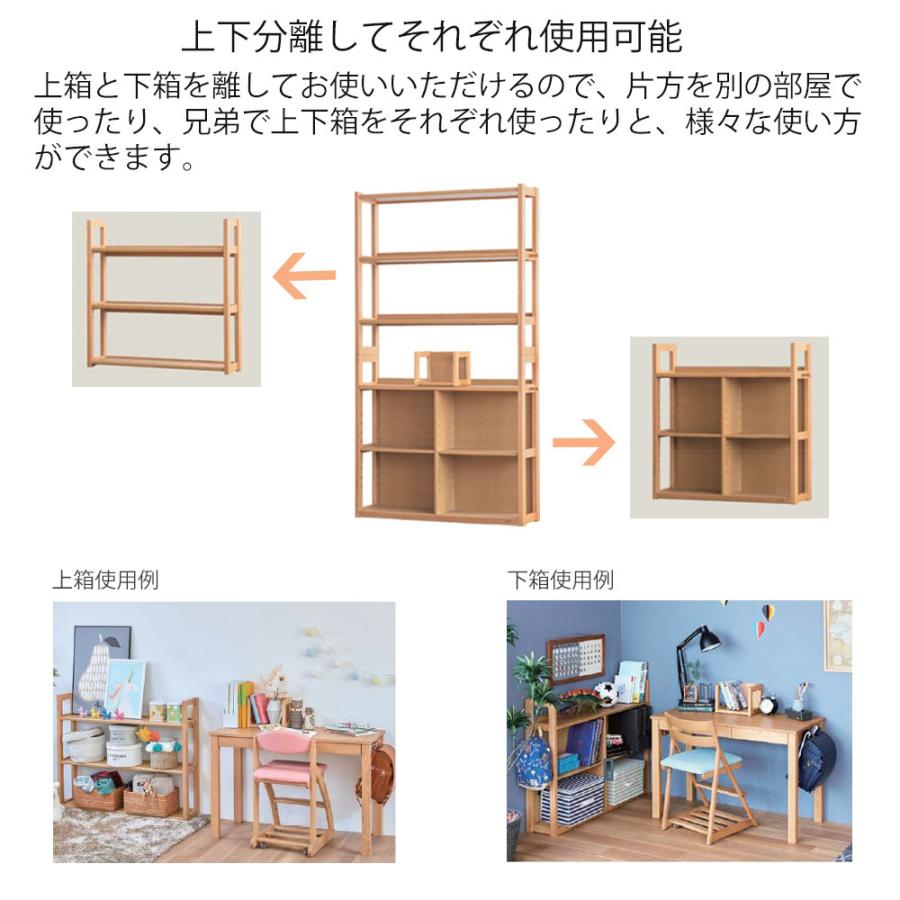 浜本工芸 No.28書棚A【幅100cm】 単品 ブックエンド付 シェルフ 浜本工芸 No.28書棚A【幅100cm】 単品 ブックエンド付 シェルフ