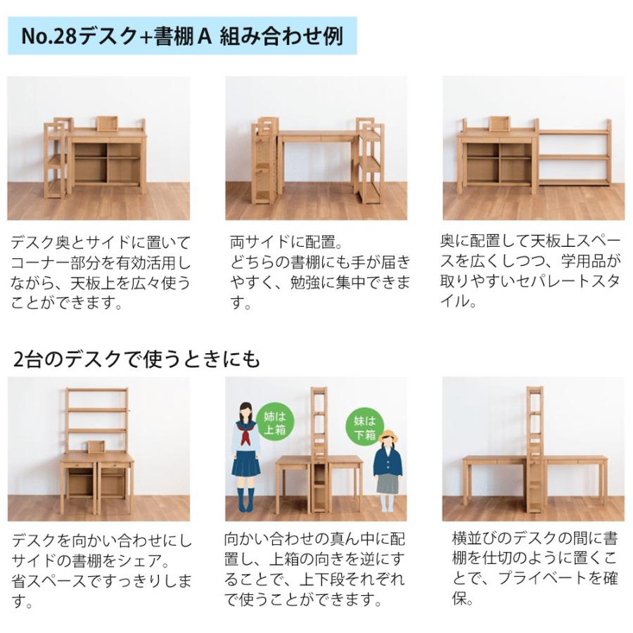 浜本工芸 No.28書棚A【幅100cm】 単品 ブックエンド付 シェルフ 浜本工芸 No.28書棚A【幅100cm】 単品 ブックエンド付 シェルフ