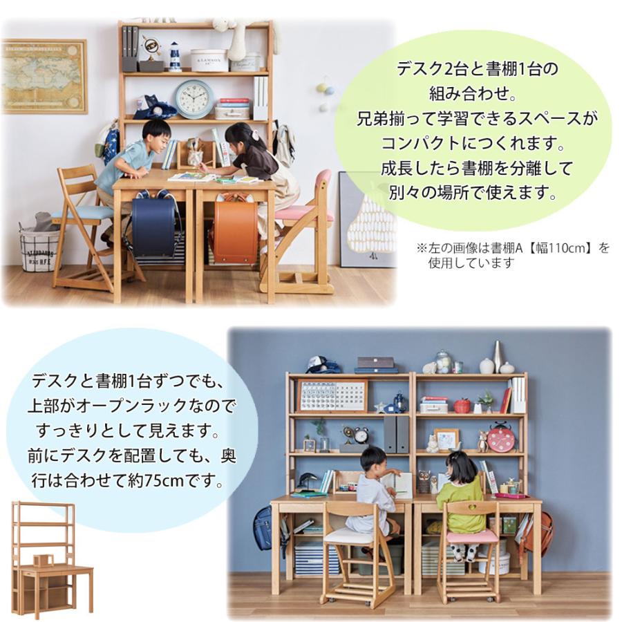 浜本工芸 No.28書棚A【幅100cm】 単品 ブックエンド付 シェルフ