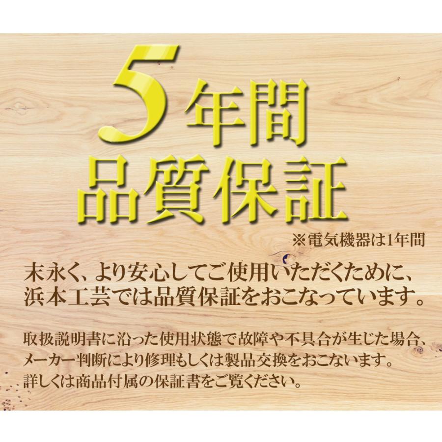 浜本工芸 No.28書棚A【幅100cm】 単品 ブックエンド付 シェルフ オープンラック 上下分離 本棚 オーク材 木製 奥行25cm 日本製 5年保証 完成品_12