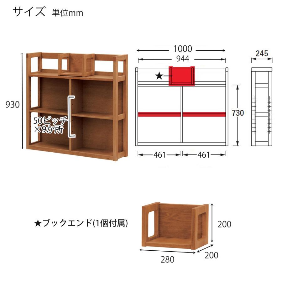 HAMAMOTO 浜本工芸 No.28書棚B 本棚 ブックシェルフ 収納棚 【公式通販】