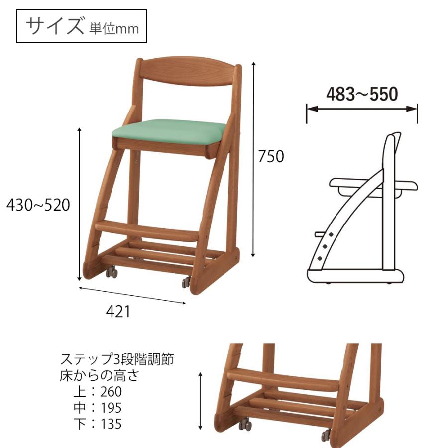浜本工芸　チェア 浜本工芸 【新張地追加】浜本工芸 デスクチェア 学習チェア DSC-23木製