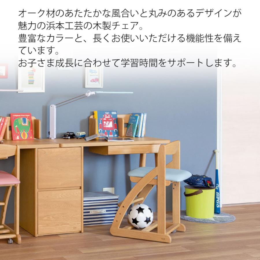 浜本工芸 【新張地追加】浜本工芸 デスクチェア 学習チェア DSC-23木製