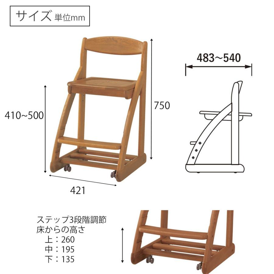 浜本工芸 デスクチェア 学習チェア DSC-23木製チェア オーク無垢板座タイプ イス 抗菌 防汚 キャスター 高さ調節 座面スライド 日本製 5年保証 完成品の画像