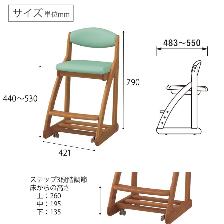 【新張地追加】浜本工芸 デスクチェア 学習チェア DSC-28木製チェア イス 抗菌 防汚 キャスター 高さ調節 座面スライド 日本製 5年保証 完成品の画像