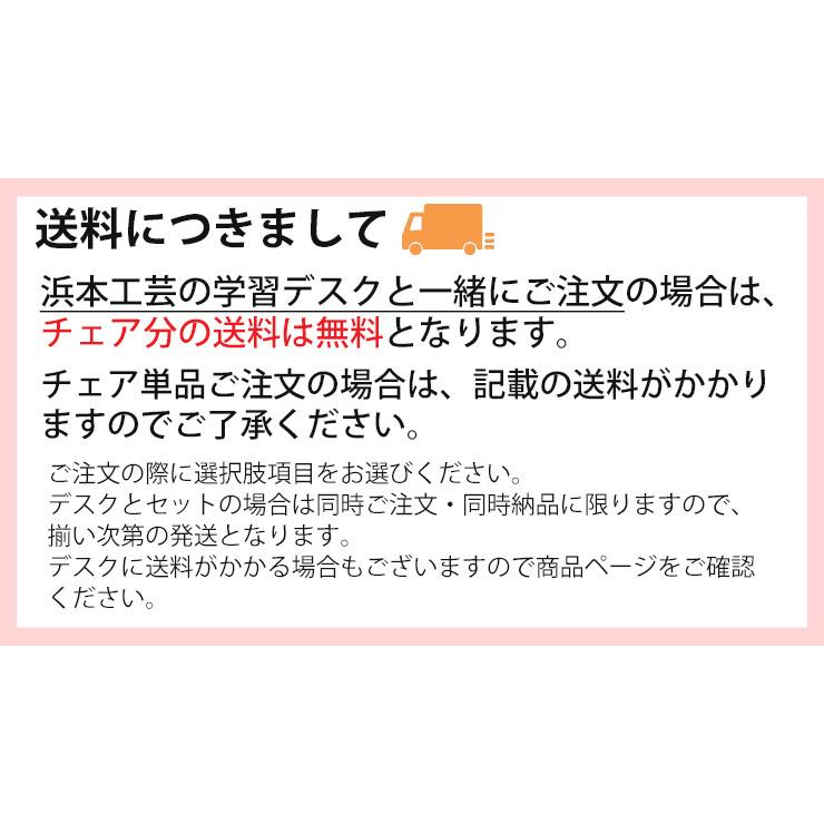 【新張地追加】浜本工芸 デスクチェア 学習チェア DSC-28木製チェア イス 抗菌 防汚 キャスター 高さ調節 座面スライド 日本製 5年保証 完成品の画像