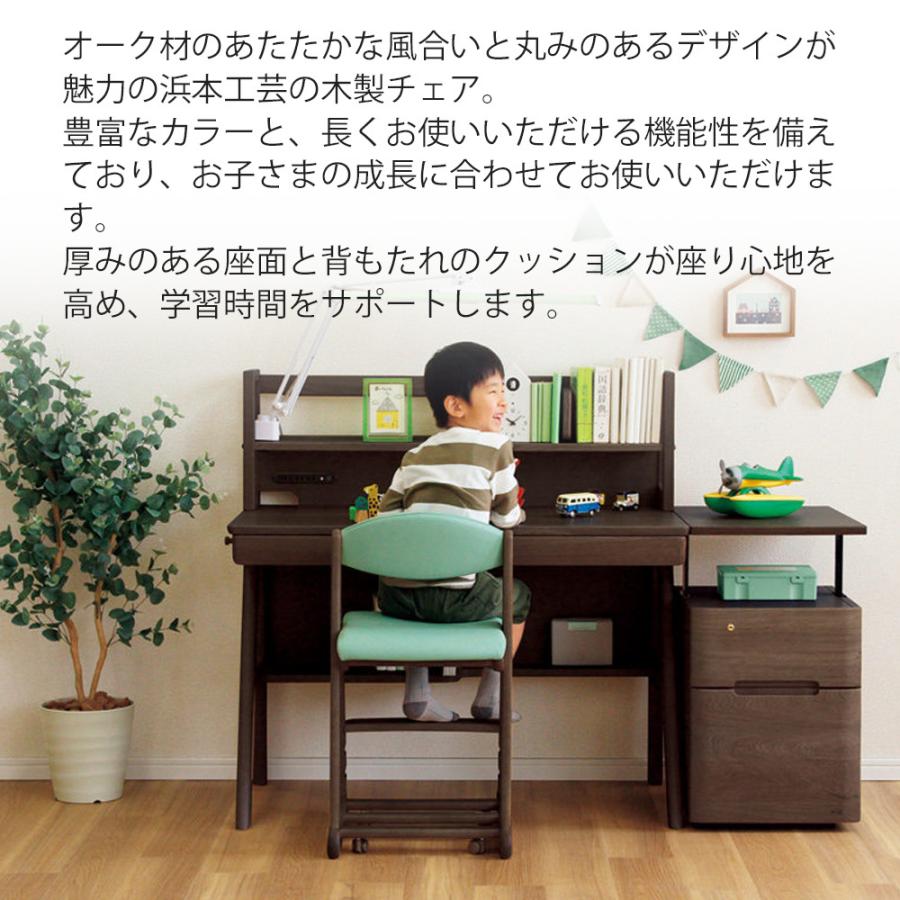 【新張地追加】浜本工芸 デスクチェア 学習チェア DSC-28木製チェア イス 抗菌 防汚 キャスター 高さ調節 座面スライド 日本製 5年保証 完成品の画像