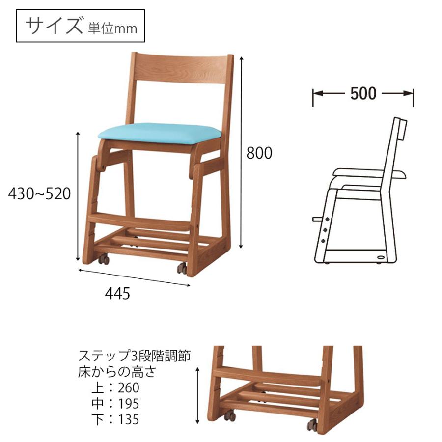 【新張地追加】浜本工芸 デスクチェア 学習チェア DSC-53木製チェア イス 抗菌 防汚 キャスター 高さ調節 座面スライド 日本製 5年保証 完成品の画像