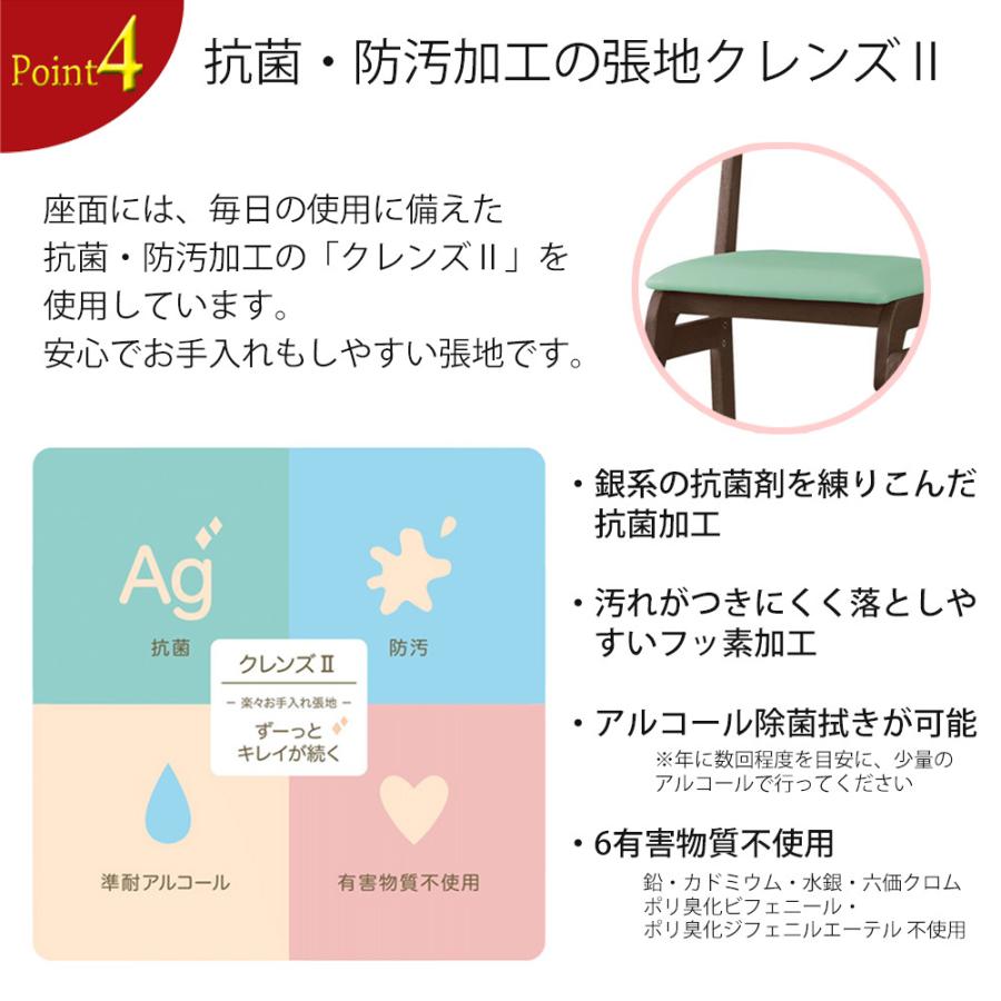【新張地追加】浜本工芸 デスクチェア 学習チェア DSC-53木製チェア イス 抗菌 防汚 キャスター 高さ調節 座面スライド 日本製 5年保証 完成品の画像