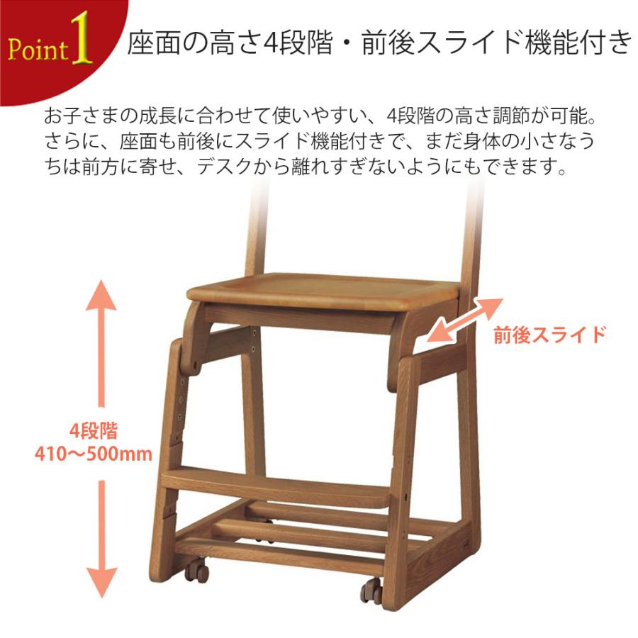 浜本工芸 デスクチェア 学習チェア DSC-53木製チェア ナラ無垢板