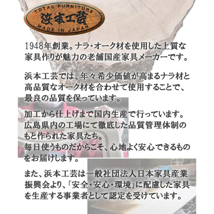 【新張地追加】浜本工芸 デスクチェア 学習チェア DSC-58木製チェア イス 抗菌 防汚 キャスター 高さ調節 座面スライド 日本製 5年保証 完成品の画像